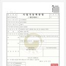 (주)비엠엔티