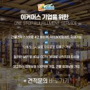 정도물류(주) 이미지