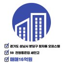 로얄팰리스 공인중개사사무소 이미지