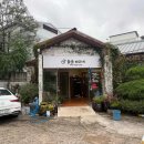 죽도시장 곰탕골목 화장실 이미지