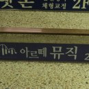 방배쇼핑센터 이미지