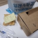 복자커피&비어