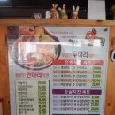 원스치킨 이미지