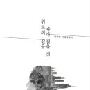 안종현 이미지