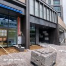 단디공인중개사사무소 이미지