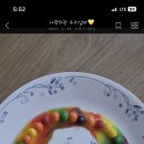 지리산 무지개 카페 이미지
