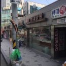 봉천현대시장 이미지