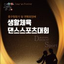 스포츠매니아 이미지