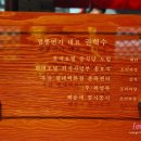 삼삼짬뽕 이미지