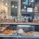 소새울 양과점 이미지