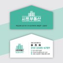 유니크공인중개사사무소 이미지