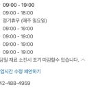 코코호도 둔산점 이미지