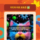 양재미디어(주) 네이버블로그