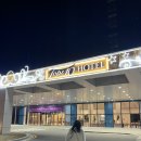 정동진스위트 이미지