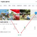 제주 아일랜드플라워 카페&amp;동물원 제주 가볼만한곳