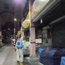 케이비엠 | 양산 방역소독 전문업체 케이비엠! 해충·세균 걱정 끝!