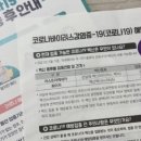 김종석소아청소년과의원 이미지