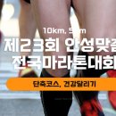 안성맞춤랜드공원15 이미지