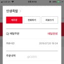 인생족발 - 안양시 만안구 석수로16번길 68 | 인생족발
