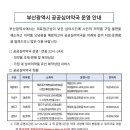 가정미소약국 이미지