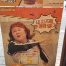 롯데리아천왕역점 이미지