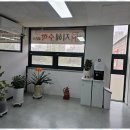 희망수학교습소