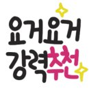 청운콘도 이미지