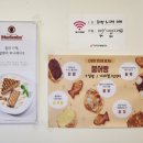 붕어빵앤디저트카페