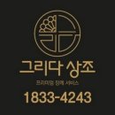 강서수요양병원강서개화장례식장 | 서울 강서구 무빈소 장례식장은 개화장례식장 인천가족공원화장터로 모시며