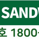 죠샌드위치 기흥테라타워점