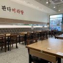 고고판다 이미지