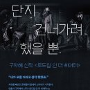 더 씨어터 이미지