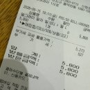 5800 | 공차 얼그레이 말차 밀크티 후기｜5800원인데 재구매 의사 있음