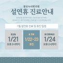 맑은누리주 이미지