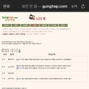 썬더버거 이미지