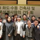 화도수동행정복지센터 이미지