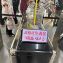 우리동네5분만두 | 4년만에 두산베어스 경기 직관하러 감