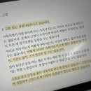 [25.03.18/9회차] 관찰에서 시작되는 관계 이미지