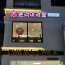 춘리마라탕 초량점
