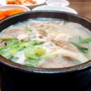마님해장국돼지갈비