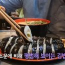 김밥의달인 이미지