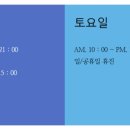 소요한의원 이미지