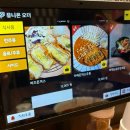 연스토랑 - 영등포구 당산로27길 5 | 오송 연스토랑 저녁 후기