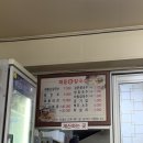 영심이해물칼국수 이미지