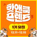 프렌즈쿡 이미지