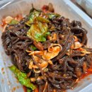가장맛있는족발(미장점) 다이닝코드