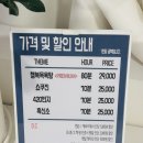 행복목욕탕 | 526. 인천 부평방탈출 상상의문 부평점 &lt;행복목욕탕&gt; 후기