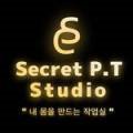 시크릿피티스튜디오(석사점) 이미지