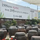 이천건강 | [이천 맛집] 강민주의들밥 본점, 건강한 제철 나물 한정식 솔직 후기