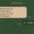 헌옷나라 이미지